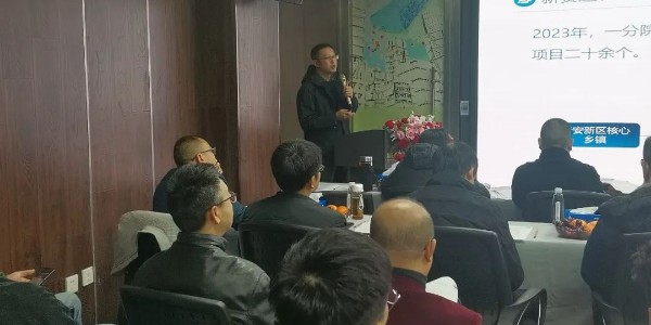 2024成事，全方位呼喚極強(qiáng)落地能力｜貴陽(yáng)市建筑設(shè)計(jì)院2024年思享會(huì)精彩分享（二）