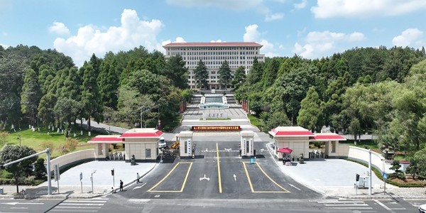 中共貴州省委黨校發(fā)來(lái)感謝信，貴陽(yáng)市建筑設(shè)計(jì)院不負(fù)所托，將再接再厲