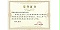 大方縣貓場鎮(zhèn)箐口村規(guī)劃提升帶重點區(qū)域修建性詳細規(guī)劃