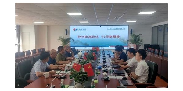 攜手電建生態(tài)，共同推動(dòng)土地綜合整治