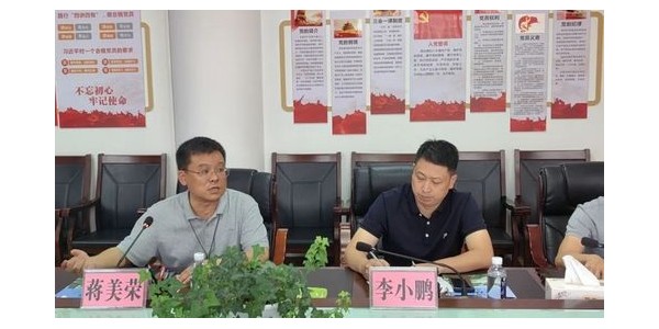 董事長蔣美榮率隊(duì)出席臨桂新區(qū)招商座談會(huì)，助力臨桂新區(qū)城市新發(fā)展