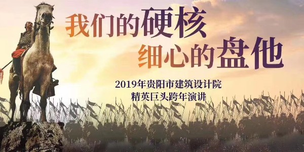 我們的硬核，細(xì)心的盤(pán)他》——蔣美榮董事長(zhǎng)
