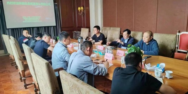 攜手四川林勘，共筑國儲林綠色未來