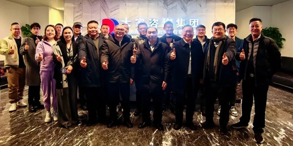 “金融 + 戰(zhàn)略合作落地研討會” 在蓉成功舉辦，共探產(chǎn)業(yè)融合新路徑