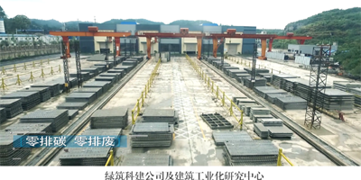 最新版《裝配式混凝土建筑技術(shù)標(biāo)準》有哪些變化？