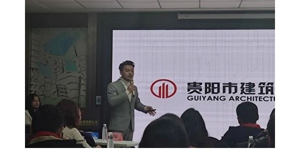司法鑒定，大有可為——貴陽市建筑設(shè)計院司法鑒定中心2023年度總結(jié)匯報會議順利召開