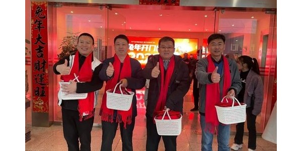 積極順變，全力春天行動(dòng)——貴陽(yáng)市建筑設(shè)計(jì)院2023年啟動(dòng)大會(huì)順利召開