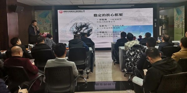 2024成事，全方位呼喚極強(qiáng)落地能力｜貴陽市建筑設(shè)計(jì)院2024年思享會精彩分享（四）