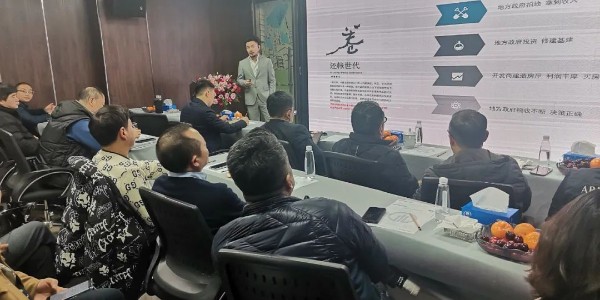 2024成事，全方位呼喚極強(qiáng)落地能力｜貴陽市建筑設(shè)計(jì)院2024年思享會精彩分享（七）